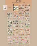 کتابچه استیکر Go to Paris - Image 14