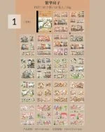 کتابچه استیکر Go to Paris - تصویر 14