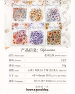 استیکر Flower Corner - Image 10