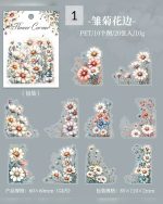 استیکر Flower Corner - Image 11