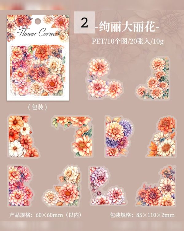 استیکر Flower Corner - Image 12