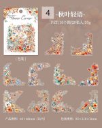 استیکر Flower Corner - Image 14