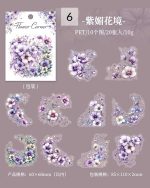 استیکر Flower Corner - Image 16