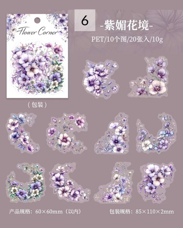 استیکر Flower Corner - Image 16
