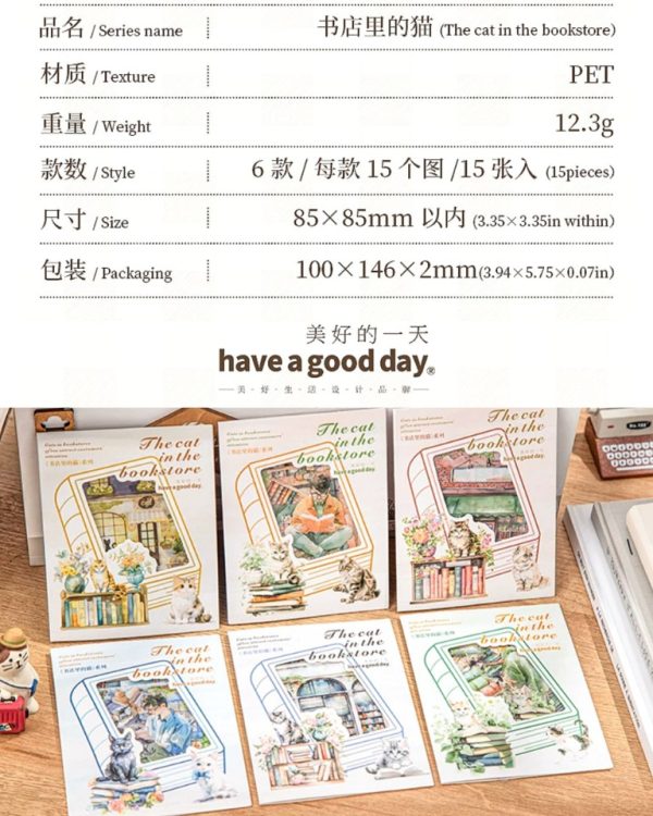 استیکر The cat in the bookstore - Image 8
