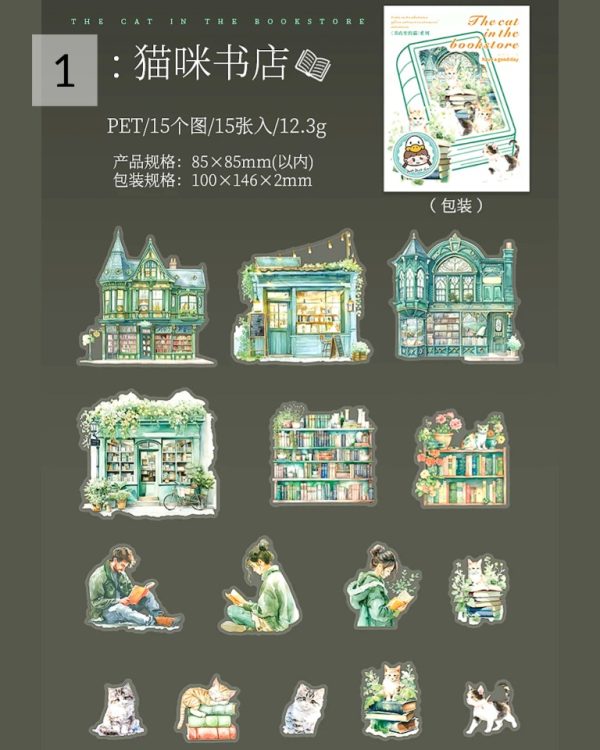استیکر The cat in the bookstore - Image 9