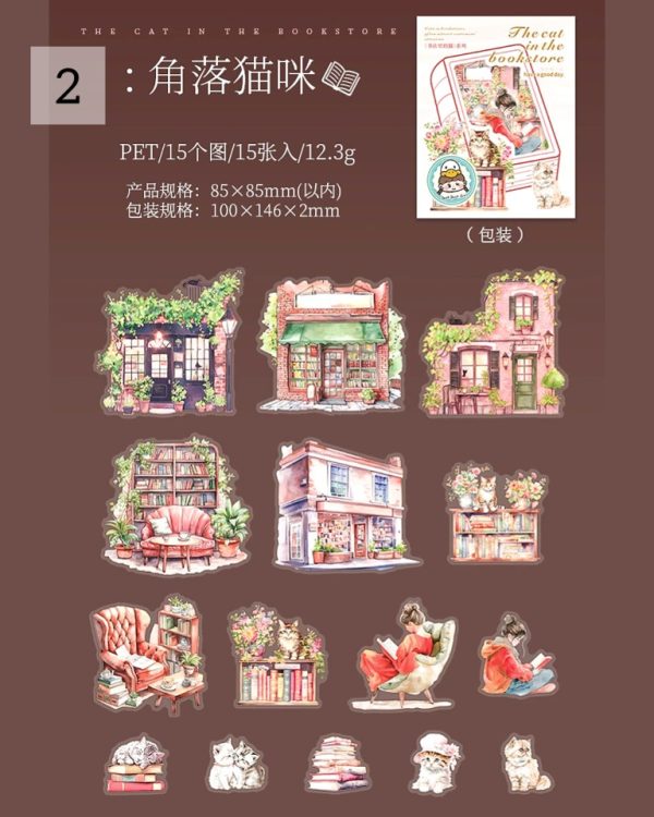 استیکر The cat in the bookstore - Image 10