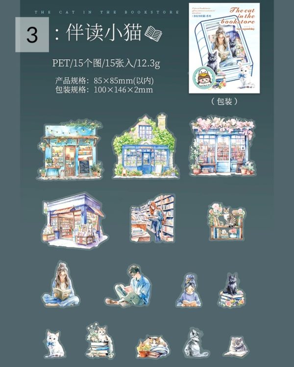 استیکر The cat in the bookstore - Image 11