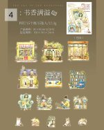 استیکر The cat in the bookstore - Image 12