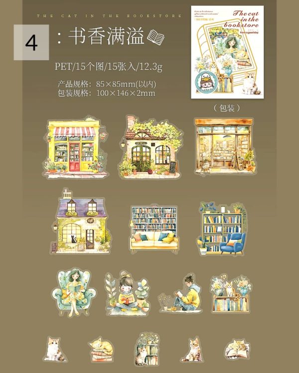 استیکر The cat in the bookstore - Image 12