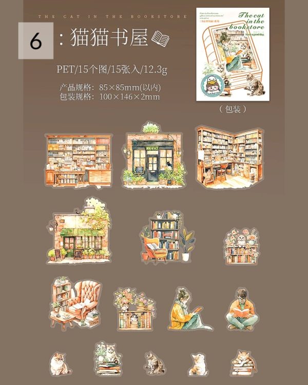 استیکر The cat in the bookstore - Image 14