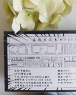 واشی تکست برش خورده English parkway 1 - Image 13