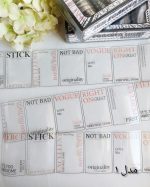 واشی تکست برش خورده English parkway 1 - Image 5