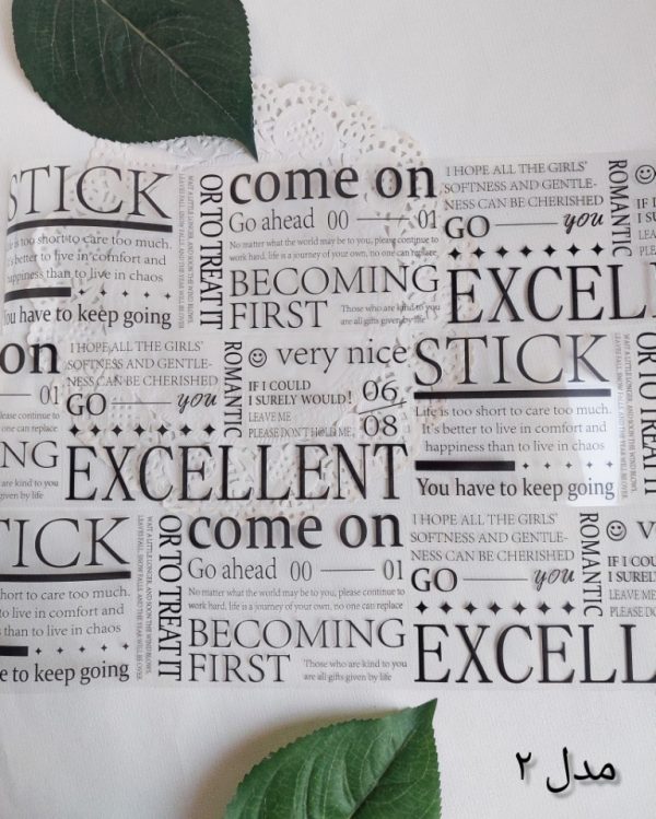 واشی تکست برش خورده English parkway 1 - Image 7