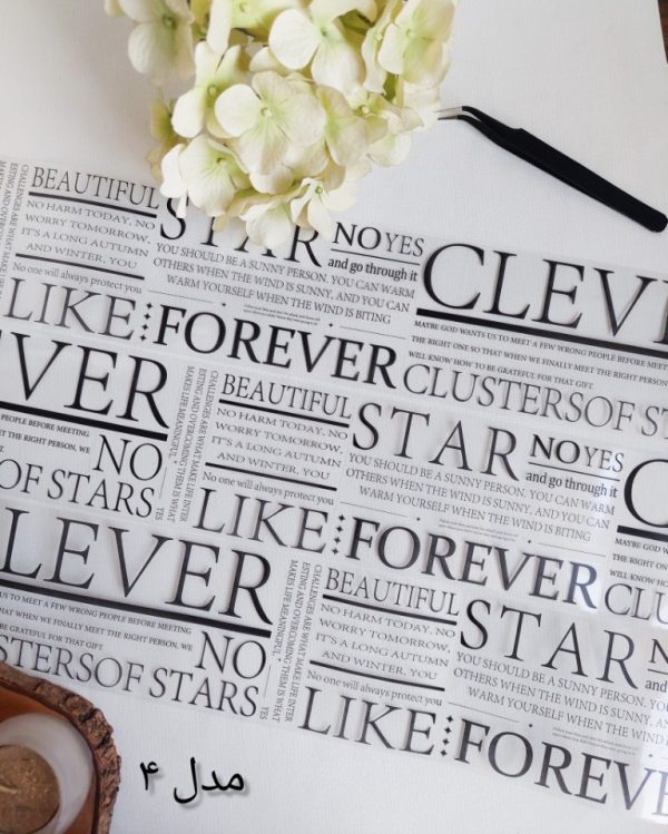 واشی تکست برش خورده English parkway 1 - Image 11