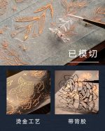 چسب واشی برنزی sea of stars - Image 8