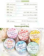 چسب واشی ماندالا Colorful Mystery - Image 9