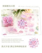 چسب واشی ماندالا Colorful Mystery - Image 3