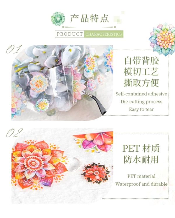 چسب واشی ماندالا Colorful Mystery - Image 5