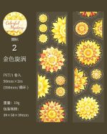 چسب واشی ماندالا Colorful Mystery - Image 11