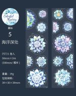 چسب واشی ماندالا Colorful Mystery - Image 14