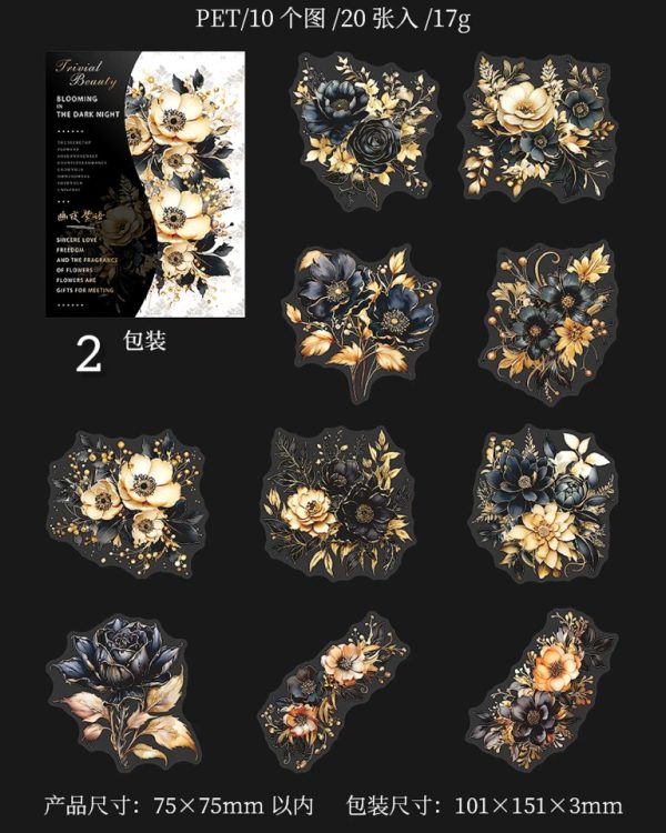 استیکر Blooming in the dark night - Image 12