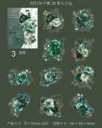 استیکر Blooming in the dark night - Image 13