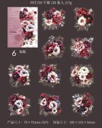 استیکر Blooming in the dark night - Image 16