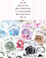 استیکر Notebook Trace - Image 9