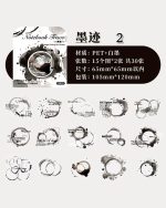 استیکر Notebook Trace - Image 11