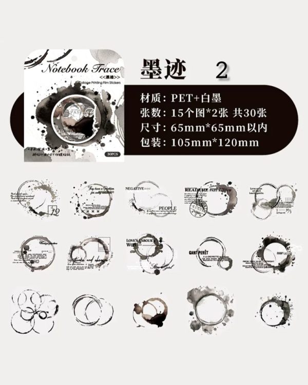 استیکر Notebook Trace - Image 11