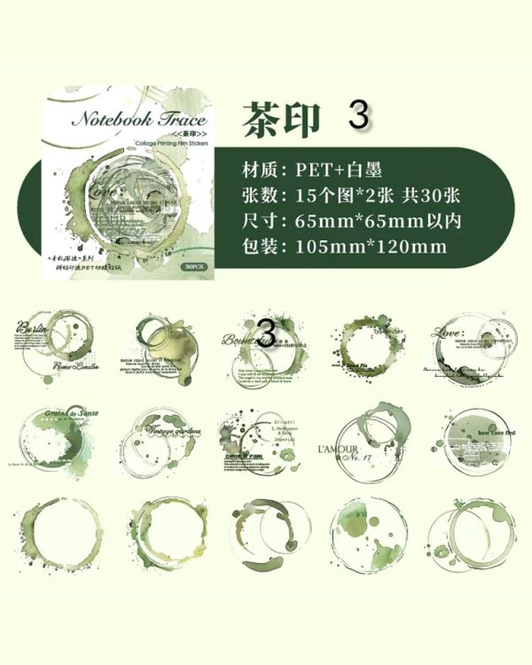 استیکر Notebook Trace - Image 12