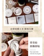 چسب واشی فریم The land of Morland - Image 3