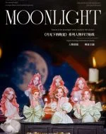 استیکر شاین دار دختر Dinner Party in the Moonlight - تصویر 9
