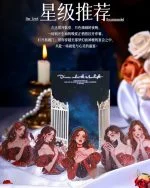 استیکر شاین دار دختر Dinner Party in the Moonlight - تصویر 7