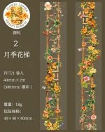 چسب واشی Flower Ladder - تصویر 2