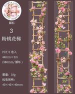 چسب واشی Flower Ladder - Image 13