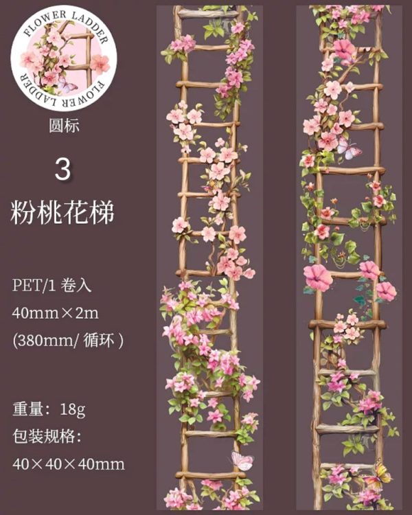 چسب واشی Flower Ladder - Image 13