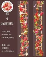 چسب واشی Flower Ladder - تصویر 14