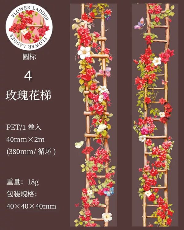 چسب واشی Flower Ladder - Image 14