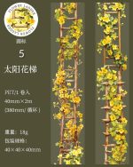 چسب واشی Flower Ladder - Image 15