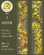 چسب واشی Flower Ladder - تصویر 15