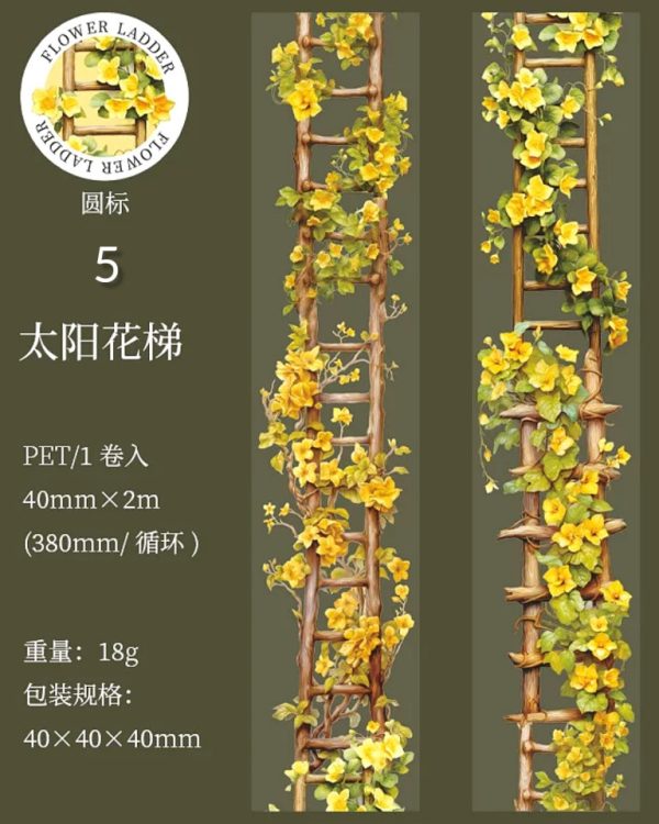 چسب واشی Flower Ladder - Image 15