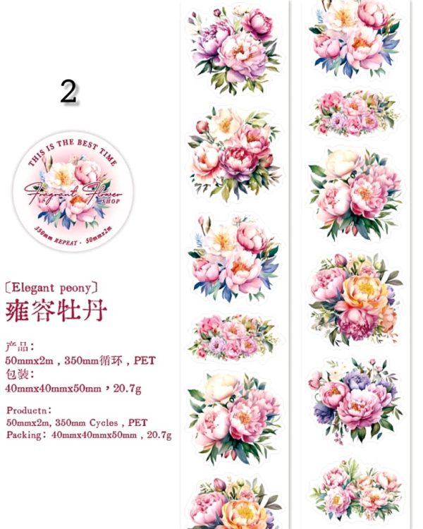 واشی گل طلاکوب برش خورده Fragrant flower shop - Image 13