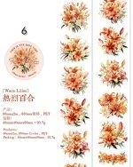 واشی گل طلاکوب برش خورده Fragrant flower shop - تصویر 17