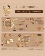 چسب واشی برش خورده Fluffy T Traces of Coffee - Image 11