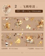 چسب واشی برش خورده Fluffy T Traces of Coffee - Image 12