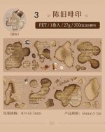 چسب واشی برش خورده Fluffy T Traces of Coffee - Image 13