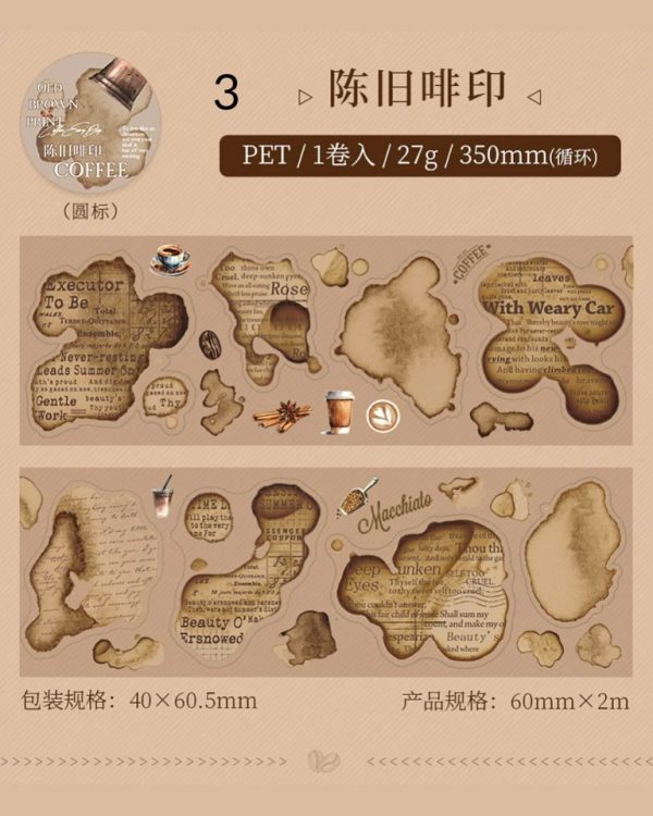 چسب واشی برش خورده Fluffy T Traces of Coffee - Image 13