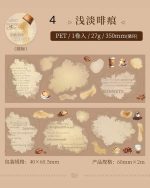 چسب واشی برش خورده Fluffy T Traces of Coffee - Image 14